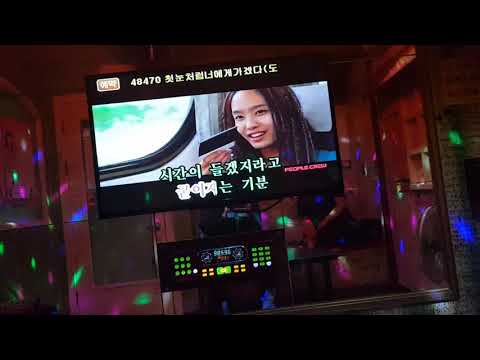 시간이 들겠지 로꼬 꿈노래연습장 5번방
