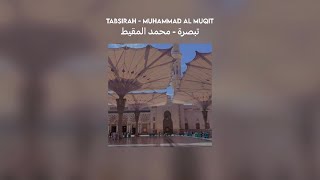 tabsirah - muhammad al muqit // lyrics + translation