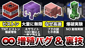 統合版バグだらけ Mp3
