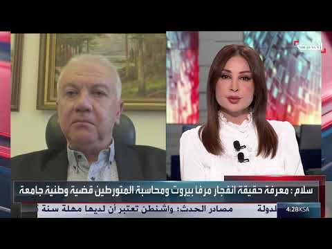 تطورات لبنانية: حسم السلطة ومواجهة حزب الله