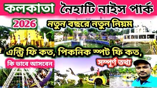 nice park naihati 2026/naihati nice park/picnic spot/devoke/oneday travel destination near Kolkata