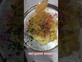 Aloo Paratha Recipe | आलू पराठा बनाने का आसान तरीका #shorts #short #shortvideo #reels #alookapartha