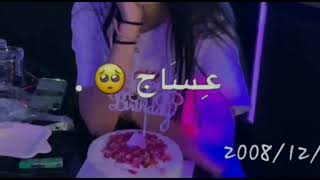 تحت كلام لفتاة الميلاد ❤🦋./ ليان 🥺🥺.