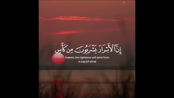 اروع تلاوة القران الكريم ب صوت القارئ سالم الرويلى سورة الإنسان آجمل حالات واتس اب قرآنيه