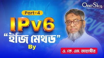 Lecture 16 | IPv6 Part-4 | BGP & Filter Configure in MikroTik OS v6 with IPv6 | By AKM Jahangir