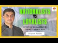 Nationalists VS Loyalists| History of collaboration in colonial rule| Sanjeev Sanyal | #SangamTalks