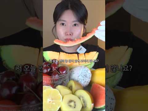 여름 알고리즘 장악할 5억원어치 과일 먹방