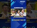 最新民調曝! 蘇巧慧領先李四川近5% 洋流慧聚新北發威－民視新聞