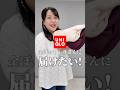 【ユニクロ】全ぽっちゃりさんに届けたい！2色買いしたニット🧶 #ぽっちゃりコーデ #uniqlo #大きいサイズ