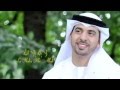 La Illah Illa Allah Ahmed Bukhatir لا إله إلا الله أحمد بوخاطر La Illah Illa Allah Ahmed Bukhatir لا إله إلا الله أحمد بوخاطر