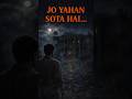 Jo Yahan Sota Hai... #3am #horrorshorts #hindihorror #horror #creepy #horrorstories