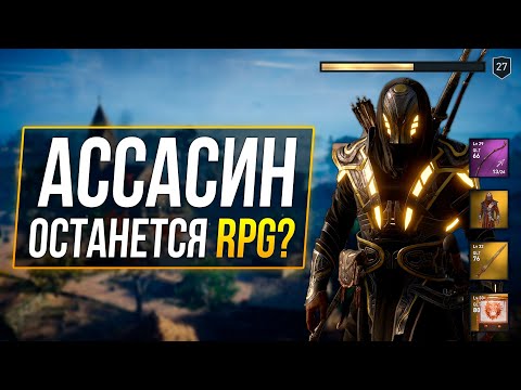 Wideo: Assassin's Creed Z Datą