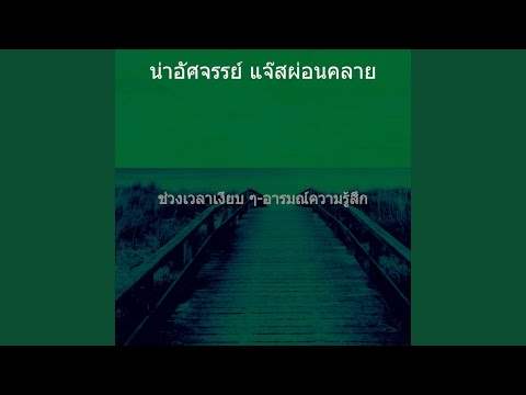 วีดีโอ: วิธีสั่งงานวันหยุดสุดสัปดาห์