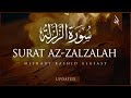 Surat Az-Zalzalah (The Earthquake) | Mishary Rashid Alafasy | مشاري بن راشد العفاسي | سورة الزلزلة