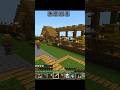 Ultimate Animal Pen Build in Minecraft! 🐄🔥 #shorts #minecraft