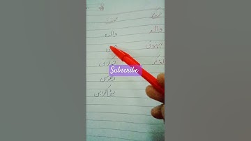 JKBOSE Class 5th urdu Recaptulation of lesson no 9,10,11,12