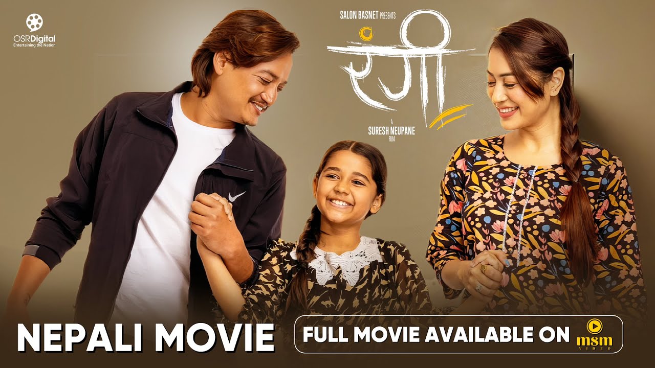 RANGI - New Nepali Movie 2025 || Salon Basnet, Aayushi Dhakal, Namrata Shrestha || Full Movie on MSM