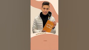 عبد الرحمن مسعد/ سوره يونس #عبدالرحمن_مسعد #تلاوة #قران_كريم #تلاوة_خاشعة