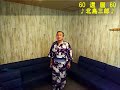 表題付還暦歌詞付