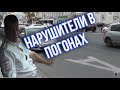 ИДПС нарушает ПДД/Подполковник прокуратуры нарушает ПДД/"Блюстители закона вне закона"