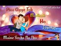 ek din aap humko mil jayenge whatsapp status Whatsapp Status Video Download Free