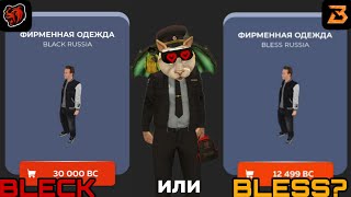 : Bless Russia     ?