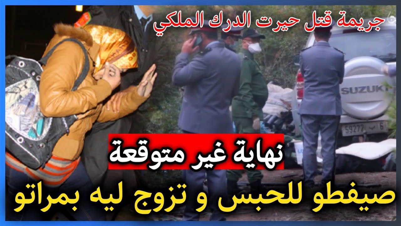 الحلقة 304 |  تزوج ليه بمراتو ... دار فيه غي الخير و فالتالي صيفـ ـطو للحبس ،و لكن نهاية غير متوقعة.