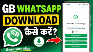 GB Whatsapp New Update 2026 | GB Whatsapp Download Kaise Kare 2026 |How to Download GB Whatsapp 2026 screenshot 5