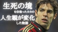 Hal サッカー選手解説 Youtube