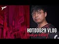 Hotdog29 Vlog | Tokyo EP:01