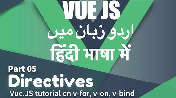 [ Part 05 VueJS Directives ][ v-for, v-on, v-bind ] Complete Vue.js Tutorial in urdu 2018