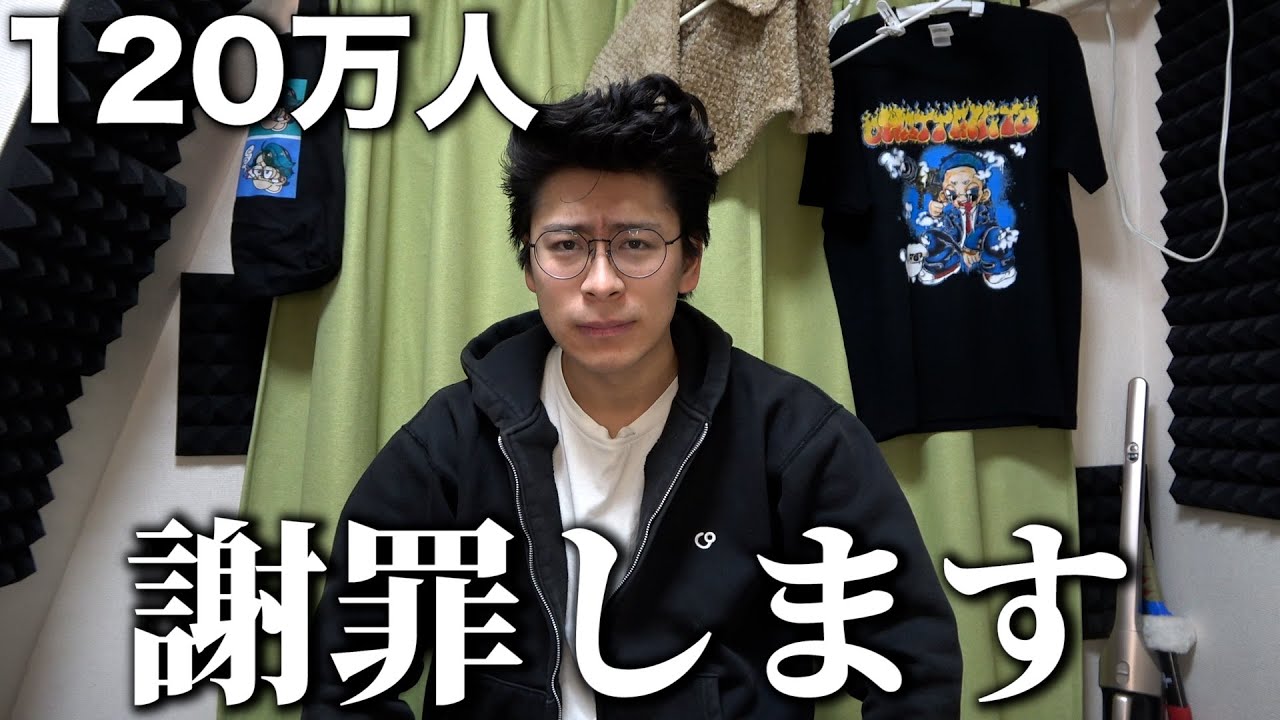 Apology] We apologize for our channel subscribers exceeding 1.2