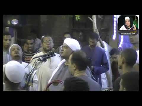 الحاج محمد منتصر ليلة دويح بجوار مقام الشيخ محمد