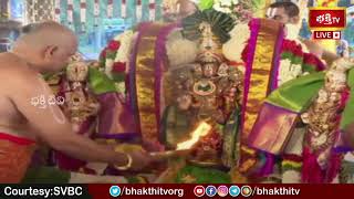 తిరుమలలో అమ్మవారి హారతి దర్శించుకోండి | Sri Padmavathi Parinayotsavam | Tirumala | Bhakthi TV