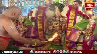తిరుమలలో అమ్మవారి హారతి దర్శించుకోండి | Sri Padmavathi Parinayotsavam | Tirumala | Bhakthi TV