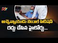 ESI scam: AP High Court cancels TDP MLA Atchannaidu bail petition