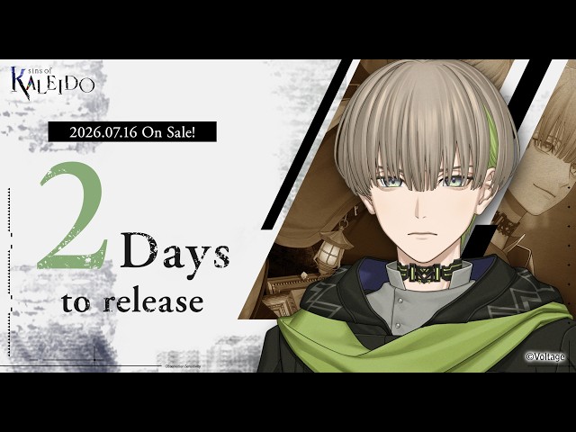 緋想天響 out of the blue Kaleido-Screen sins of KALEIDO Nintendo Switch™ in 2 days! - YouTube