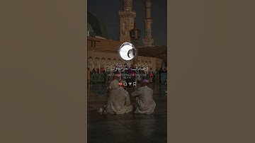 القرآن الكريم سورة يس { الآيات 52-53 } بصوت 🎙️ الشيخ ياسر الدوسري ❤️‍🩹🎧🌺