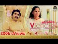 Vichore | Ajmal Sajid Official | Video 2022 Latest Song | Saraiki & Punjabi Mix Ajmal Sajid Official