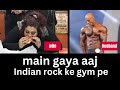 Indian rock ke gym pe aaj aa gaya  tarun gill talks
