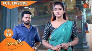 Kayal - Ep 63 | 06 Jan 2022 | Sun TV Serial | Tamil Serial