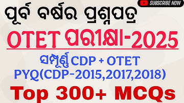 OTET Exam-2025//Complete CDP//OTET Previous Year Questions Paper //Fast Job Cracker//OTET CTET CDP /