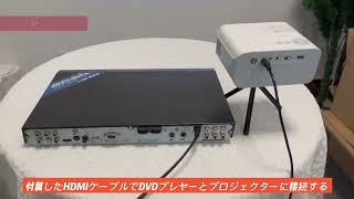 FUDONI Projector | V7