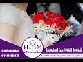 نموذج عقد زواج عرفي مصري pdf