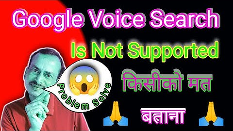 google voice search is not supported on your device redmi mobile|keyboard mic not support redme 9i
