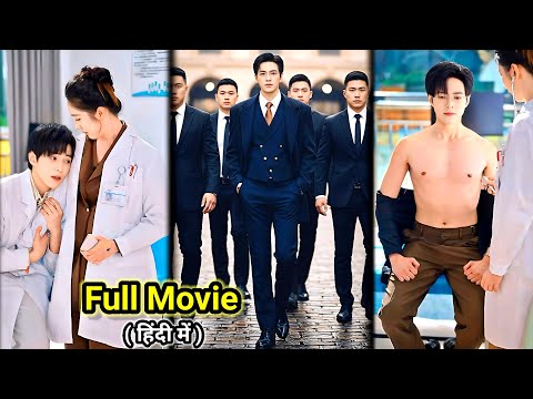 Bestie’s Heartless Brother🔥Fall for Cute Girl at First sight....Full Chinese Drama#lovelyexplain