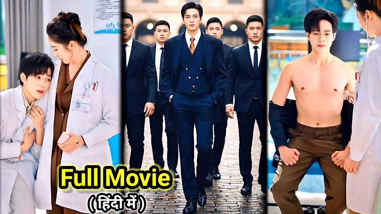 CRAZY Bestie’s🔥HEARTLESS Big Brother fall for cute Girl at First sight ....Full Chinese Drama hindi