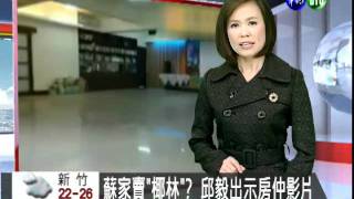201110261600
