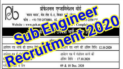MP Sub Engineer Notification 2020 MP Sub engineer exam date PEB sub engineer 2020