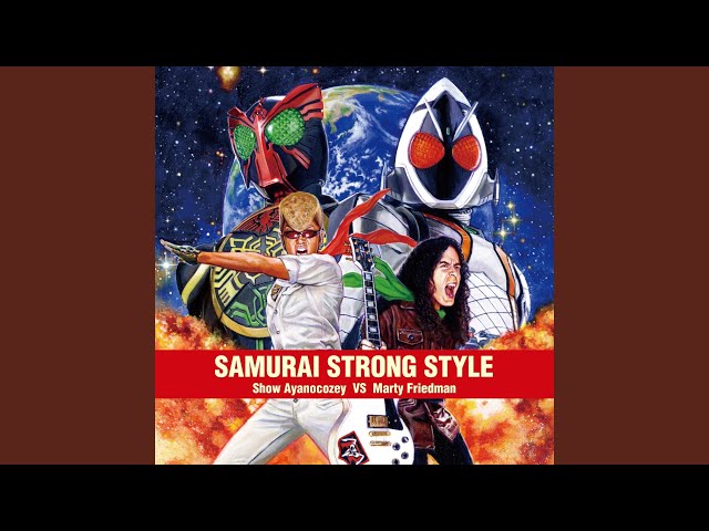 SAMURAI STRONG STYLE - YouTube